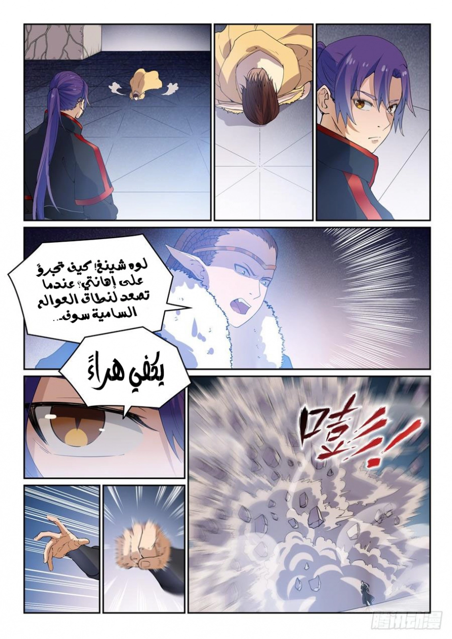 image of episode